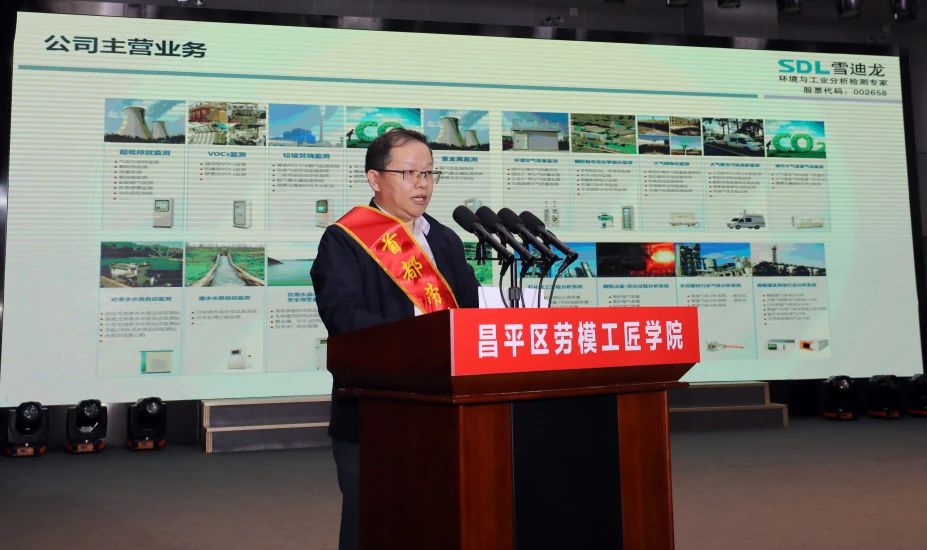 雪迪龍公司副總裁領獎發言.jpg